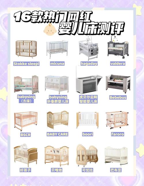 新生儿睡软硬床，哪个更健康安全？-第3张图片-郑州医学网