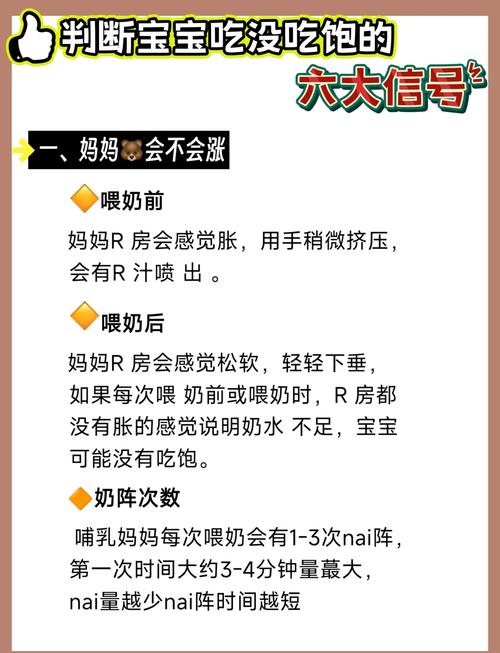 新生儿能吃别人的母乳吗？-第2张图片-郑州医学网
