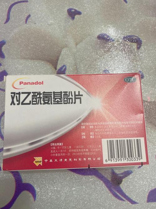 备孕发烧用药安全吗?-第2张图片-郑州医学网 备孕发烧用药安全吗?-第2张图片-郑州医学网