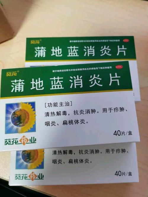 备孕期间 老公吃消炎药-第1张图片-郑州医学网