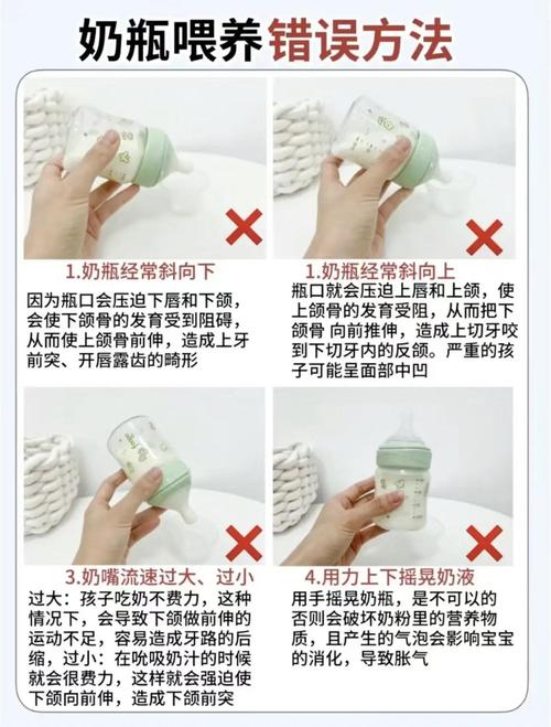新生儿奶瓶喂奶,正确姿势是什么?-第3张图片-郑州医学网 新生儿奶瓶喂奶,正确姿势是什么?-第3张图片-郑州医学网