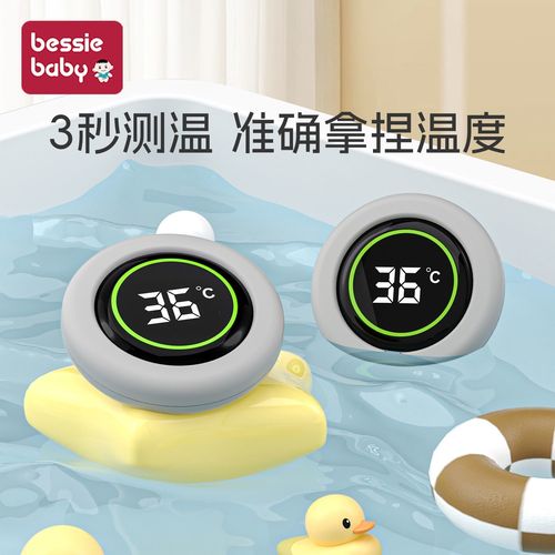 新生儿游泳水温多少度最合适？-第3张图片-郑州医学网