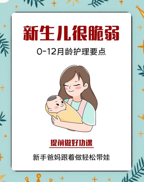新生儿肺炎出院后护理要注意什么？-第2张图片-郑州医学网