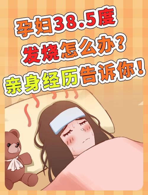 孕期感冒了怎么办?-第2张图片-郑州医学网 孕期感冒了怎么办?-第2张图片-郑州医学网