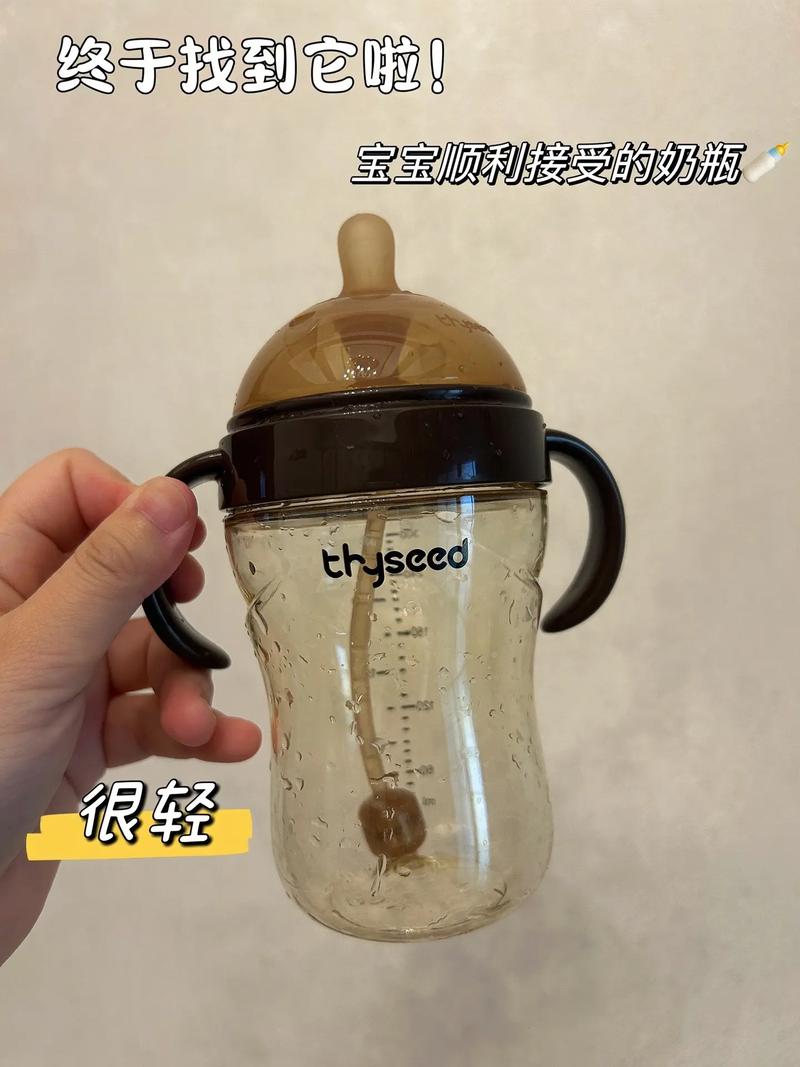 新生儿能用ppsu奶瓶吗？-第2张图片-郑州医学网