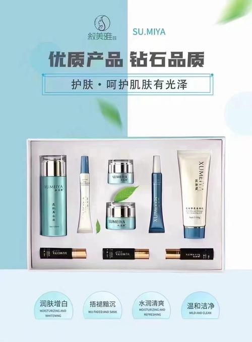 孕期护肤安全吗？-第1张图片-郑州医学网