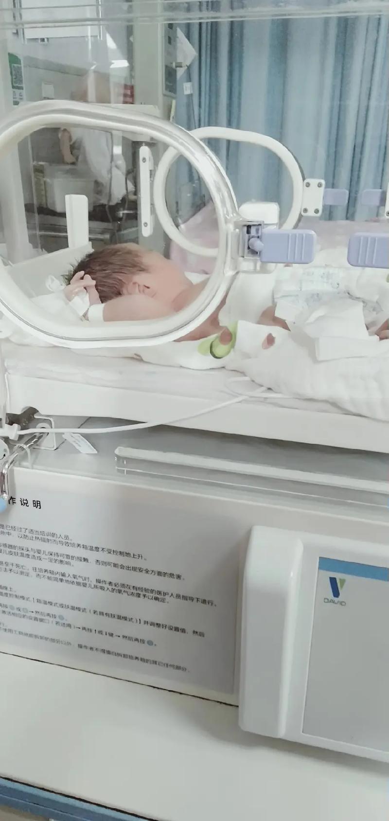 新生儿什么情况需进保温箱？-第1张图片-郑州医学网