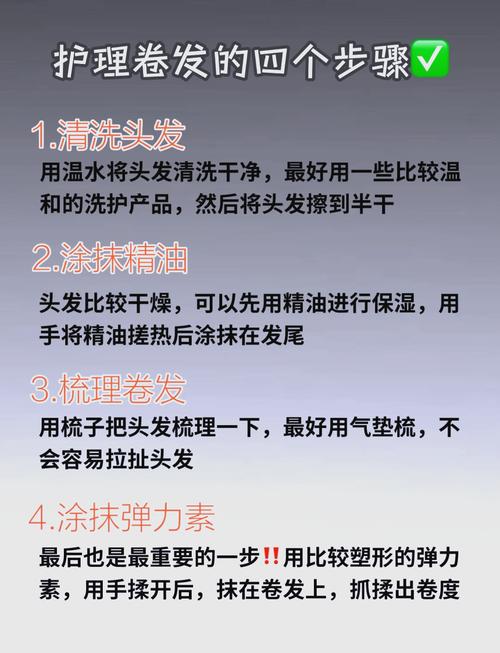 备孕烫发会影响胎儿吗?-第1张图片-郑州医学网 备孕烫发会影响胎儿吗?-第1张图片-郑州医学网