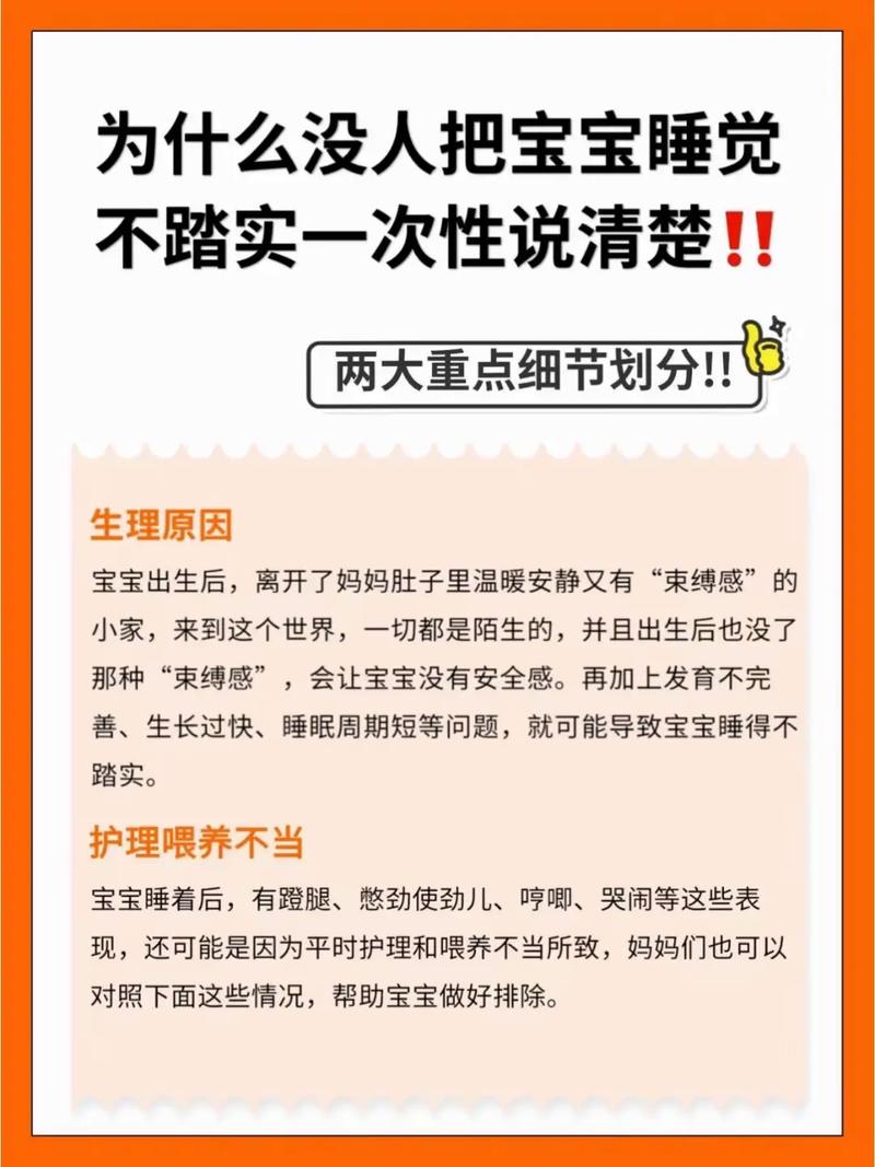 新生儿一天不睡觉，是异常信号吗？-第3张图片-郑州医学网