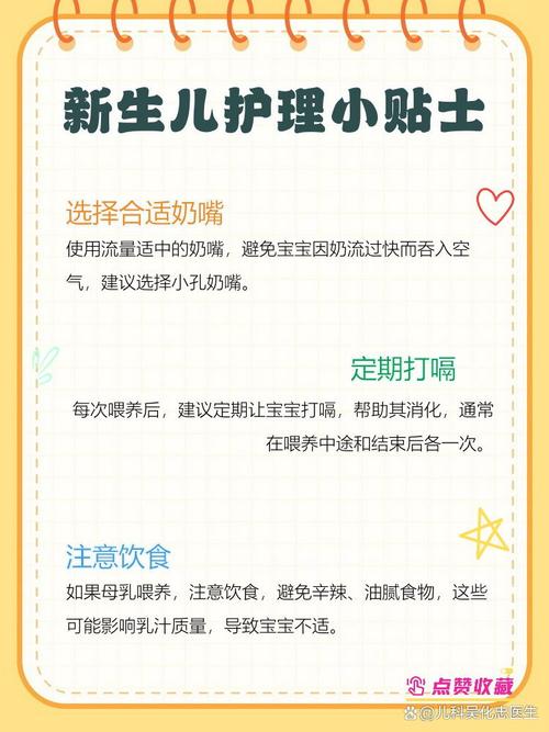 刚出生的新生儿打嗝怎么办-第3张图片-郑州医学网