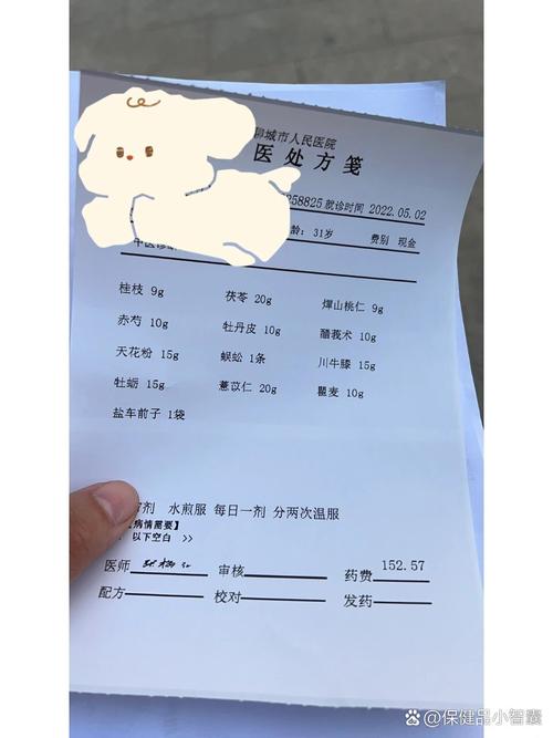 孕期服中药，对胎儿有影响吗？-第3张图片-郑州医学网