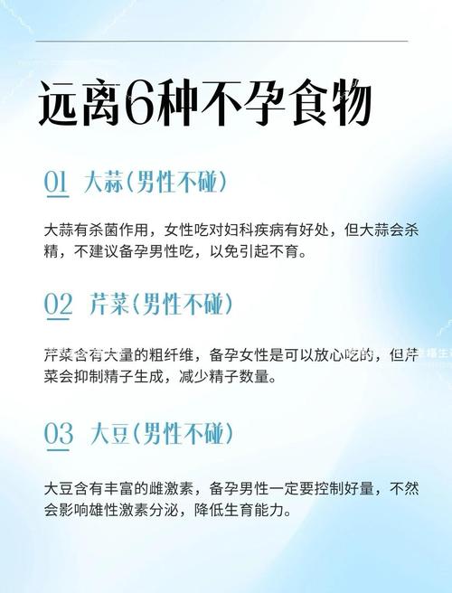 男人备孕期间哪些食物不能吃？-第3张图片-郑州医学网