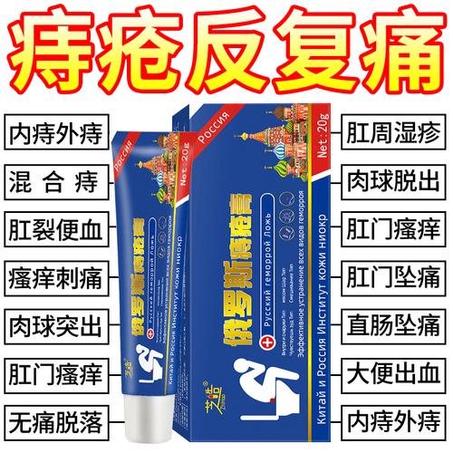 孕期痔疮膏能用吗？-第3张图片-郑州医学网