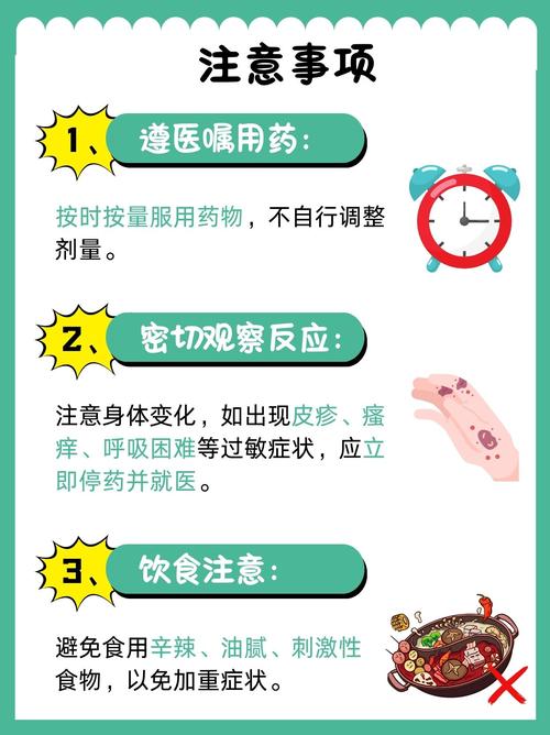 备孕期间能吃消炎药吗？-第1张图片-郑州医学网