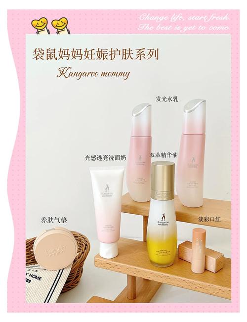 孕期化妆品怎么选才安全？-第1张图片-郑州医学网