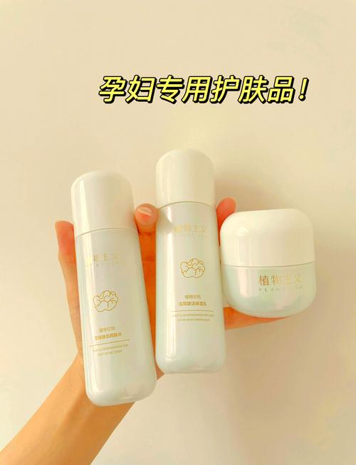 孕期化妆品怎么选才安全？-第2张图片-郑州医学网