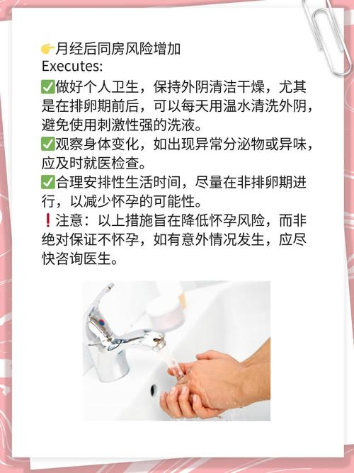 孕期同房安全吗?-第2张图片-郑州医学网 孕期同房安全吗?-第2张图片-郑州医学网