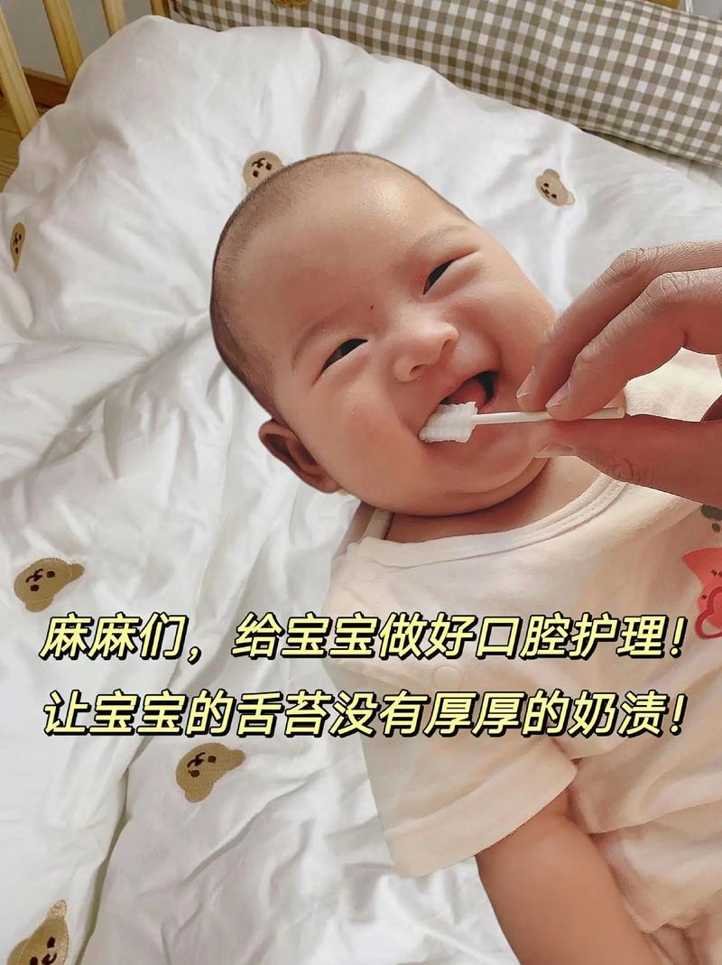 新生儿能用盐水洗嘴巴吗？-第2张图片-郑州医学网