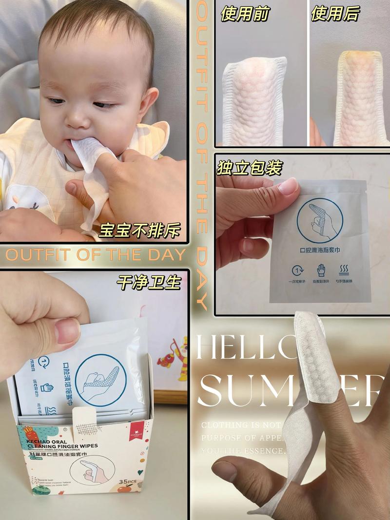 新生儿能用盐水洗嘴巴吗？-第3张图片-郑州医学网