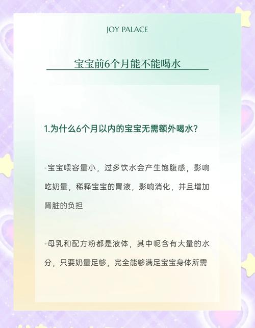 新生儿不喝水怎么办？-第2张图片-郑州医学网