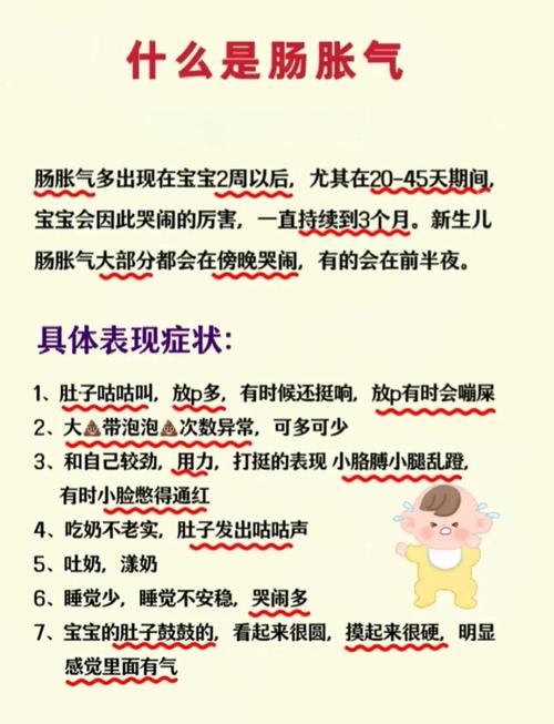 新生儿消化不良怎么办？-第3张图片-郑州医学网