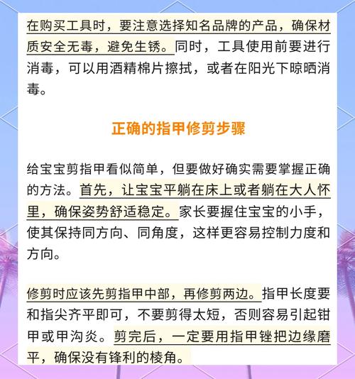 新生儿多久剪指甲合适？-第3张图片-郑州医学网