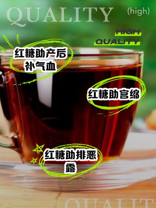 孕期贫血喝红糖水有用吗？-第3张图片-郑州医学网