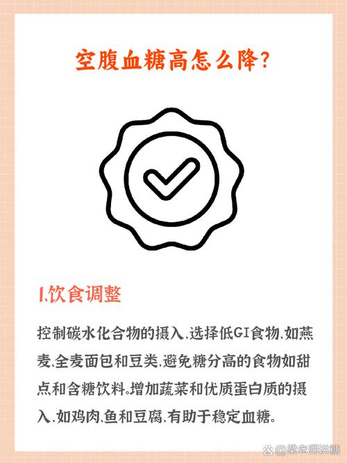 孕期空腹血糖高怎么有效控制？-第3张图片-郑州医学网