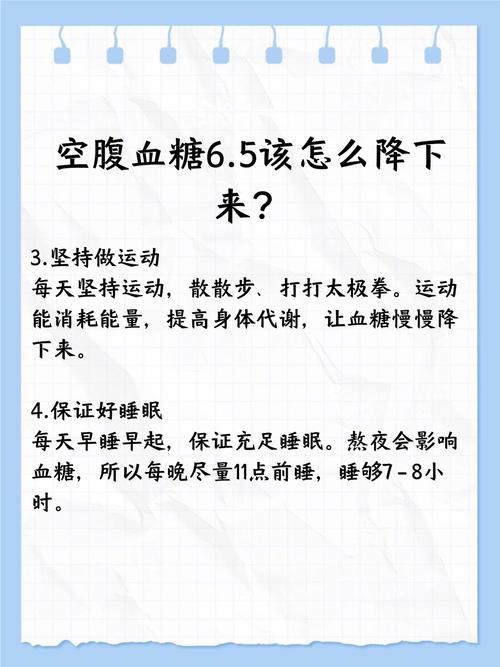 孕期空腹血糖高怎么有效控制？-第2张图片-郑州医学网
