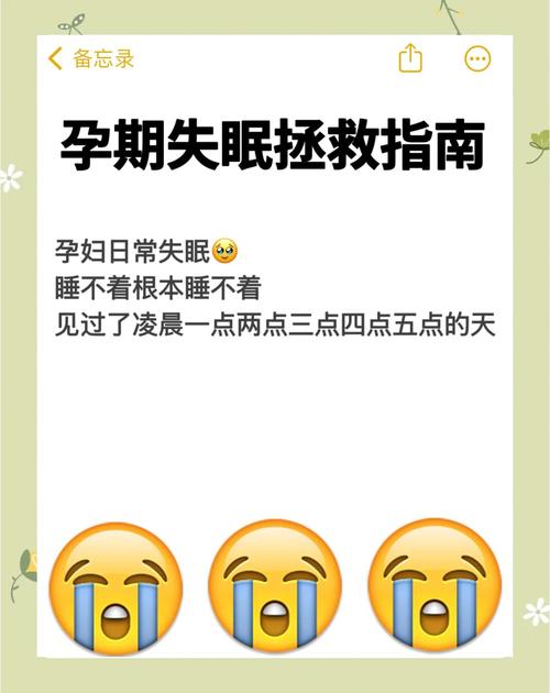 孕期总做噩梦，是身体在报警吗？-第1张图片-郑州医学网