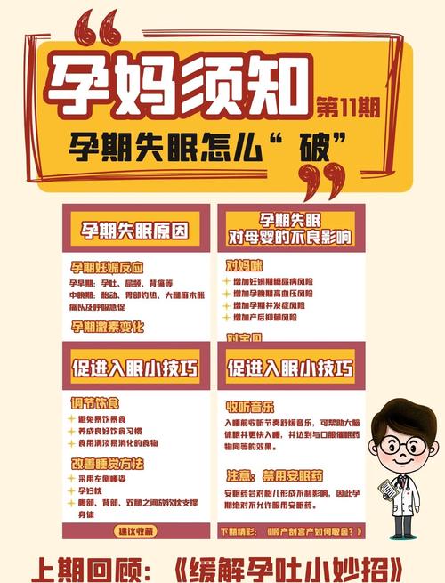 孕期总做噩梦，是身体在报警吗？-第2张图片-郑州医学网