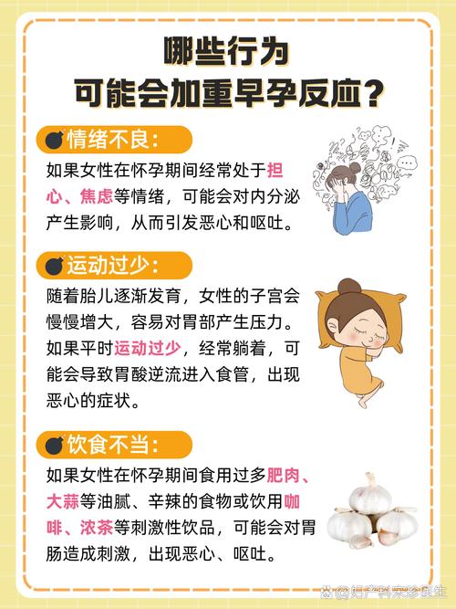 孕期总做噩梦，是身体在报警吗？-第3张图片-郑州医学网