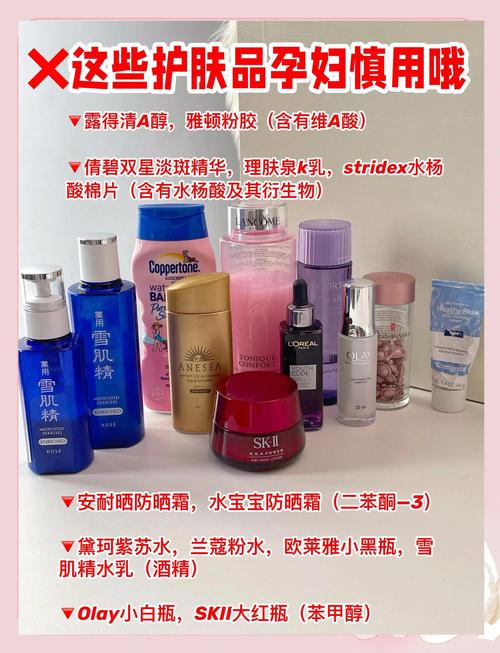 孕期护肤禁忌?能用还是不能用?-第1张图片-郑州医学网 孕期护肤禁忌?能用还是不能用?-第1张图片-郑州医学网