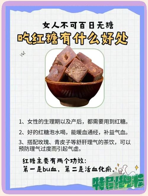 孕期喝红糖水，到底能不能喝？-第1张图片-郑州医学网