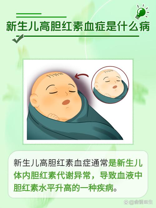 新生儿高胆红素血症会导致哪些严重后果？-第1张图片-郑州医学网
