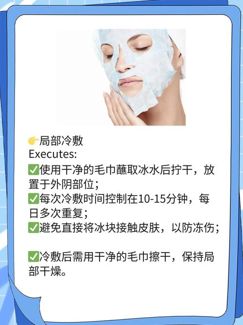 孕期外阴痒，怎么办才安全？-第2张图片-郑州医学网