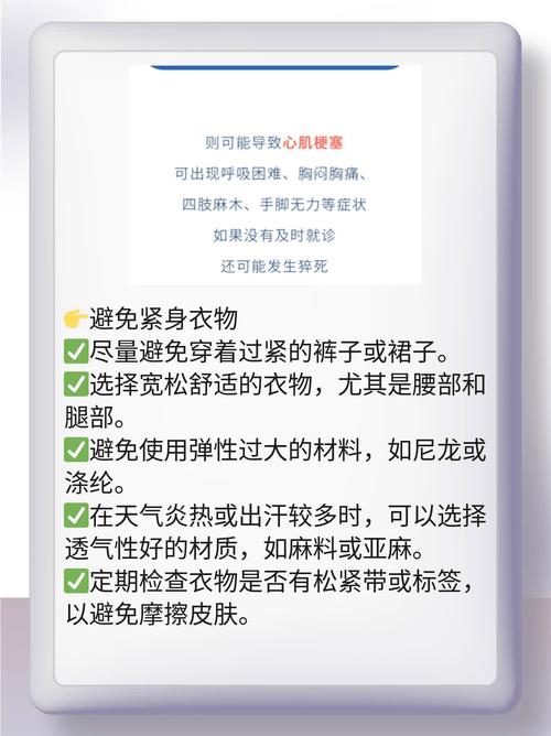 孕期外阴痒，怎么办才安全？-第1张图片-郑州医学网