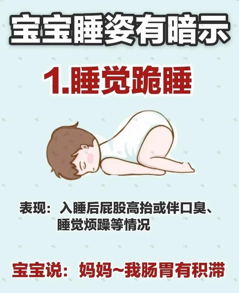 新生儿不爱睡,是身体不适还是习惯问题?-第1张图片-郑州医学网 新生儿不爱睡,是身体不适还是习惯问题?-第1张图片-郑州医学网