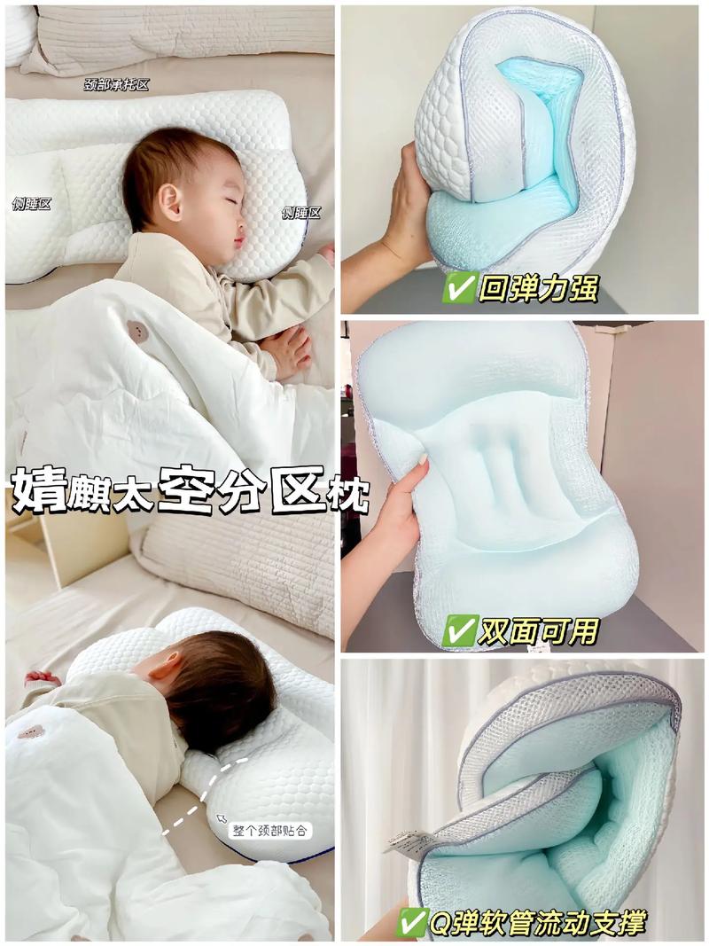新生儿多大能枕枕头？何时用才安全？-第3张图片-郑州医学网