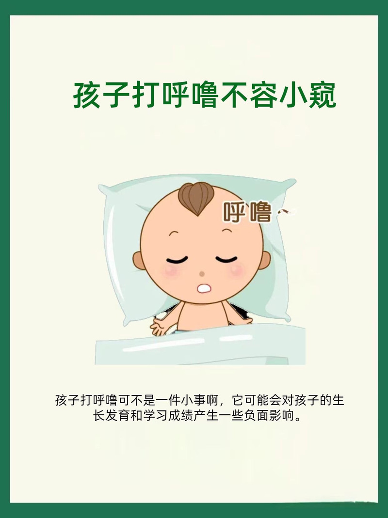 新生儿怕吵?环境噪音影响发育吗?-第3张图片-郑州医学网 新生儿怕吵?环境噪音影响发育吗?-第3张图片-郑州医学网