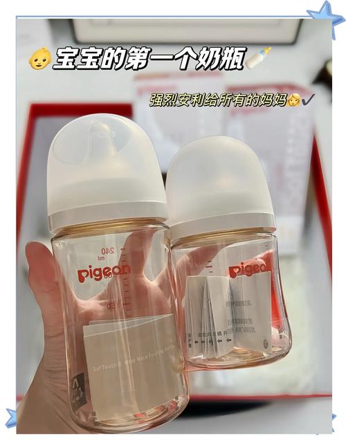 新生儿奶瓶品牌怎么选？-第2张图片-郑州医学网