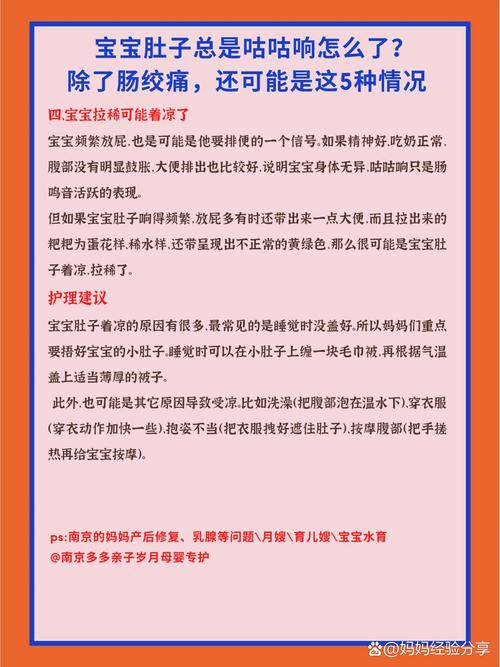 新生儿全身抖动是怎么回事-第2张图片-郑州医学网