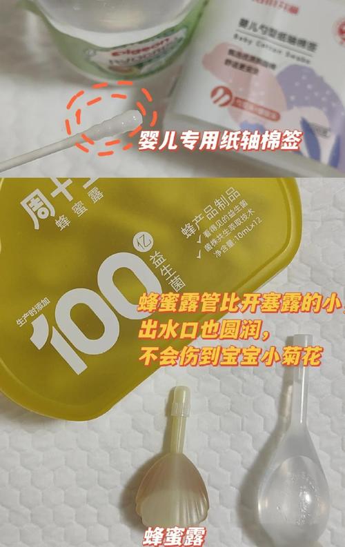 新生儿便秘能吃妈咪爱吗?-第2张图片-郑州医学网 新生儿便秘能吃妈咪爱吗?-第2张图片-郑州医学网