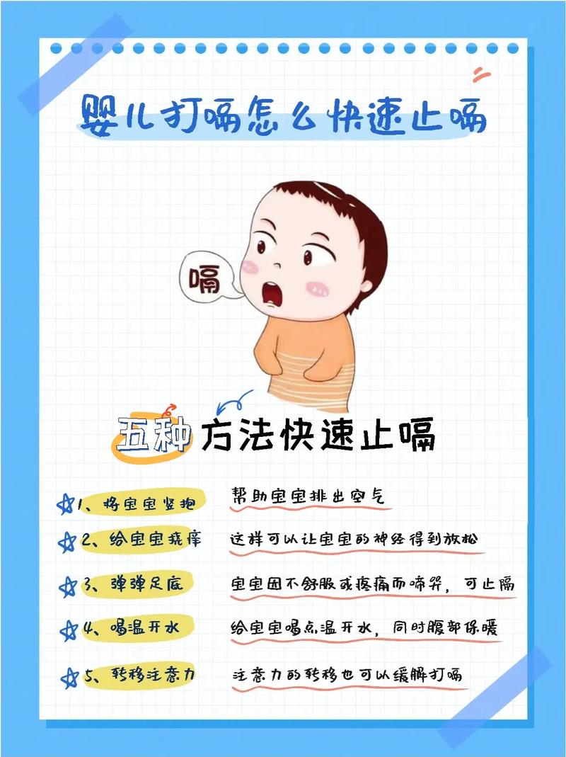 新生儿吃奶后打嗝是何原因？-第2张图片-郑州医学网