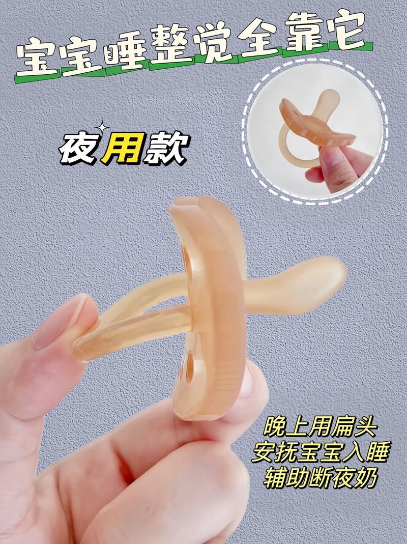 新生儿用安抚奶嘴会胀气吗-第3张图片-郑州医学网 新生儿用安抚奶嘴会胀气吗-第3张图片-郑州医学网