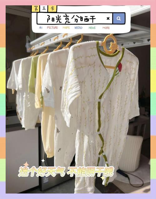 新生儿衣服用什么洗最安全?-第3张图片-郑州医学网 新生儿衣服用什么洗最安全?-第3张图片-郑州医学网