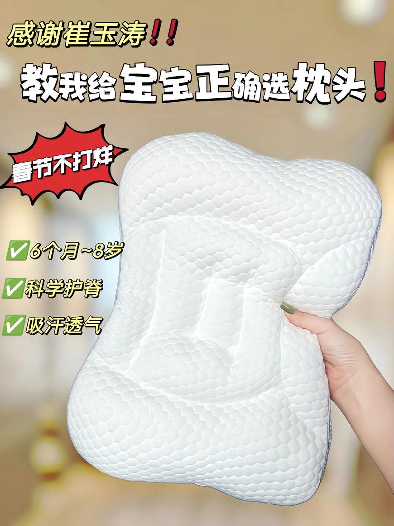 新生儿出生多久可以开始枕枕头？-第2张图片-郑州医学网