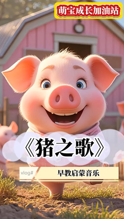 新生儿发出小猪哼哼得声音-第3张图片-郑州医学网