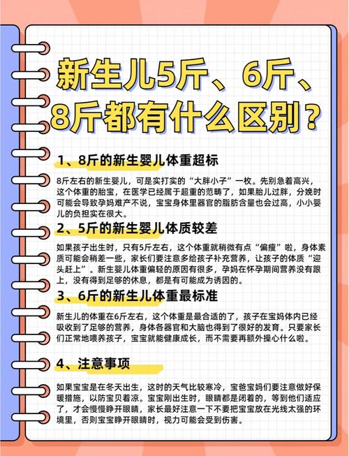 新生儿体重增长缓慢的原因-第2张图片-郑州医学网