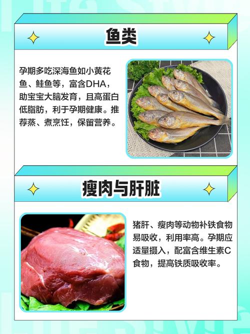 孕期如何长胎不长肉？-第2张图片-郑州医学网